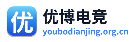 优博电竞